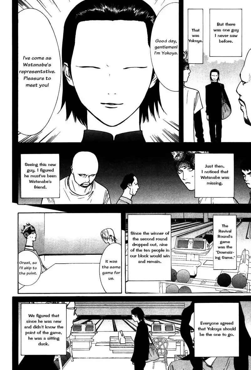 Liar Game Chapter 47 4